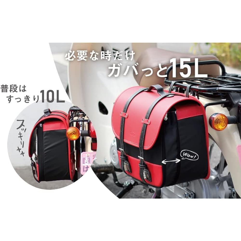 AMBOOT Side Bag EX Red 10-15L AB-SBEX01-RE