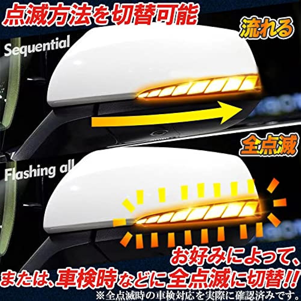 Vehicle inspection measures completed Version 80 series Voxy Noah Esquire 60 series Harrier Compatible Door mirror Sequential LED Flowing Turn signal Sequential Full flashing Switchable Enlarge Shoji