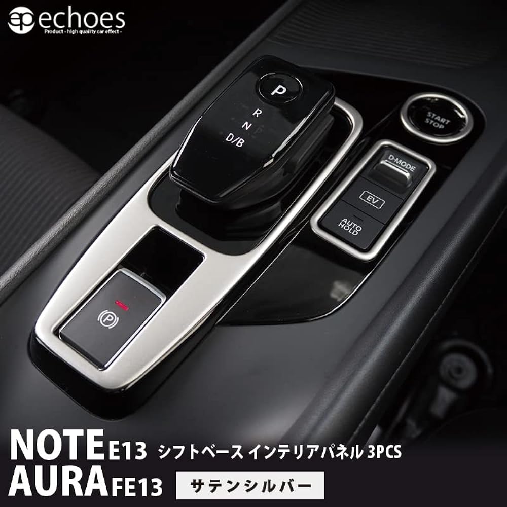 [Echoes Product] Nissan Notebook E13 Aura FE13 e-power aura Shift Base Interior Panel 3 PCS Satin Silver New Note Note E13 AURA Parts Custom Assessary Dress Up Options Interior Custom