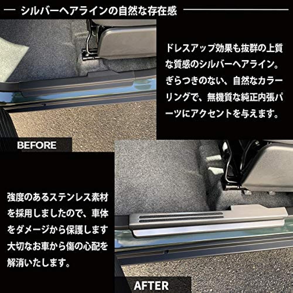 [Echoes Product] Suzuki New Hustler MR52S/MR92S Mazda Flare Crossover MS52S/MS92S Scuff Plate Side Silscuff Silver Hairline Accessory Dress Up Protection