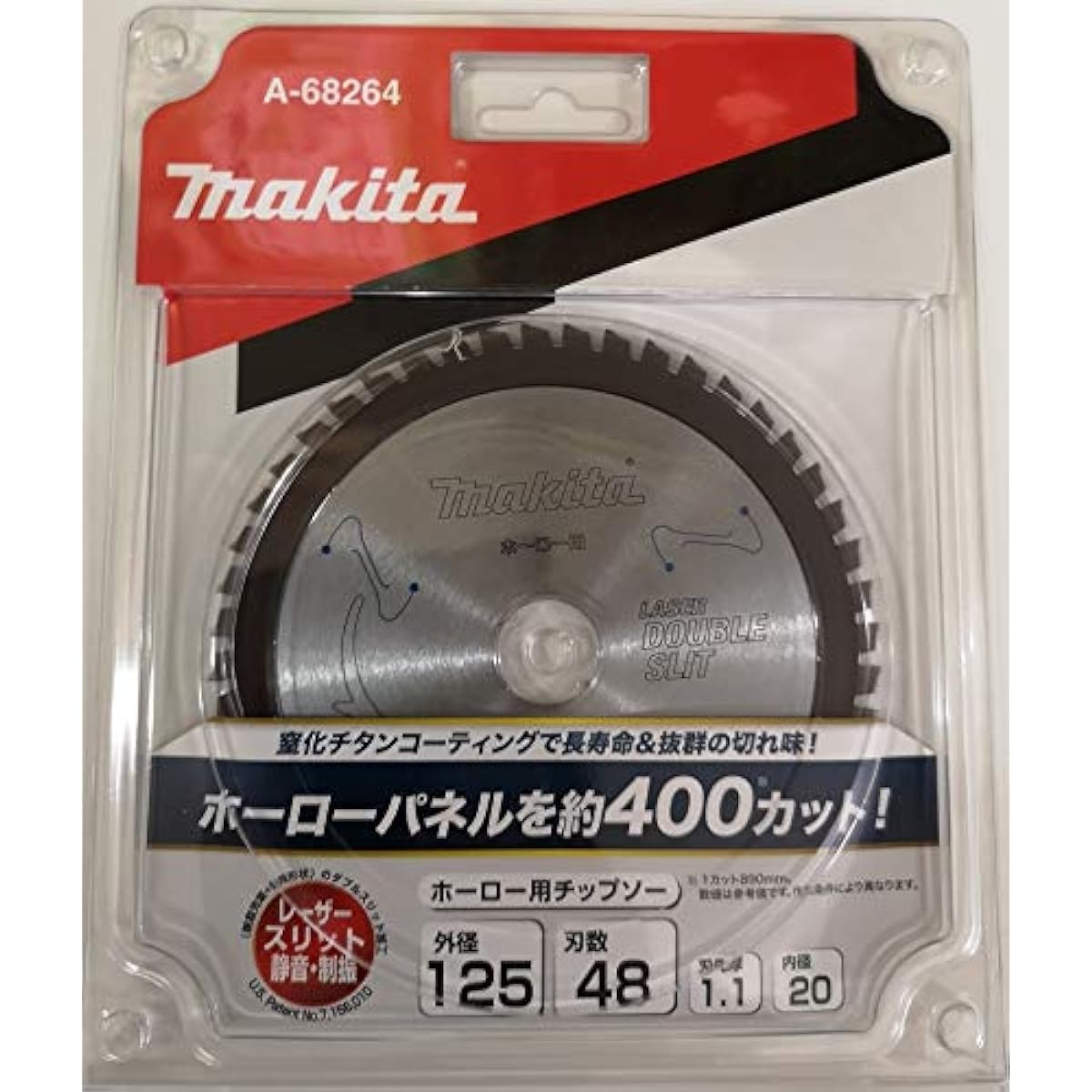 Makita Chip Saw for Enamel (Double Slit) A-68264