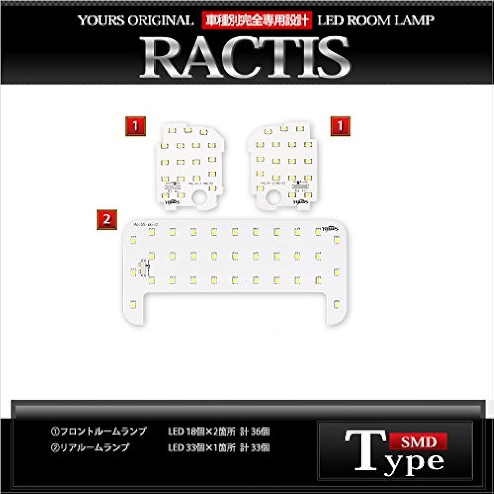 YOURS LED room lamp set for Ractis 120 series (excluding vehicles equipped with panoramic roof) NSP120 NCP120 NCP125 120RCT-F 120ractis-room-led-n [2] M