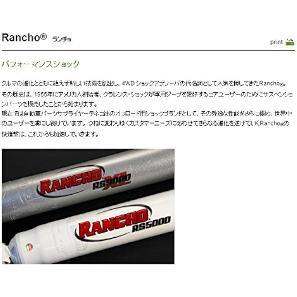 RANCHO Shock Absorber [RS5000] Rear (set of 2) Toyota TACOMA 4WD [Regular import] RS5777