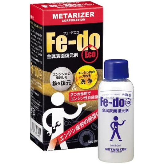 METARIZER Fe-Do Eco Metal Surface Restoration Agent 80ml M-301 [HTRC3]