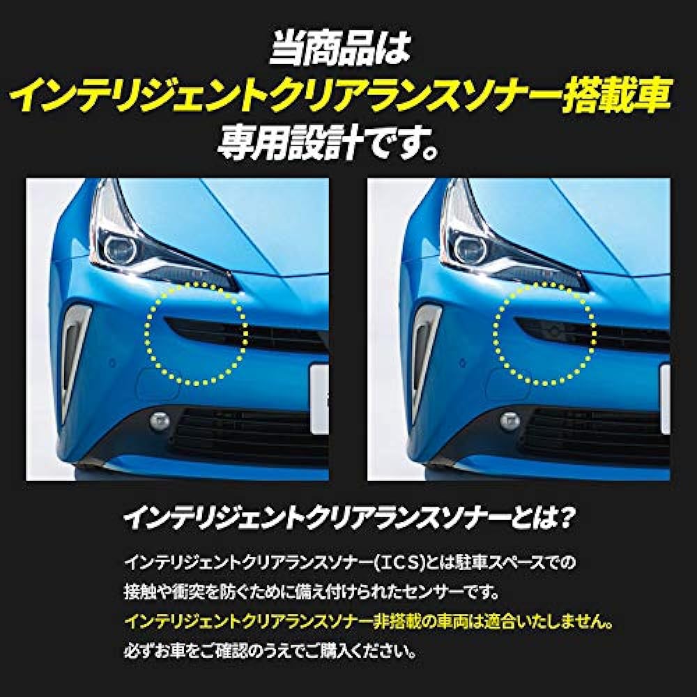 [Share style] Prius 50 series late only grill trim garnish [K]