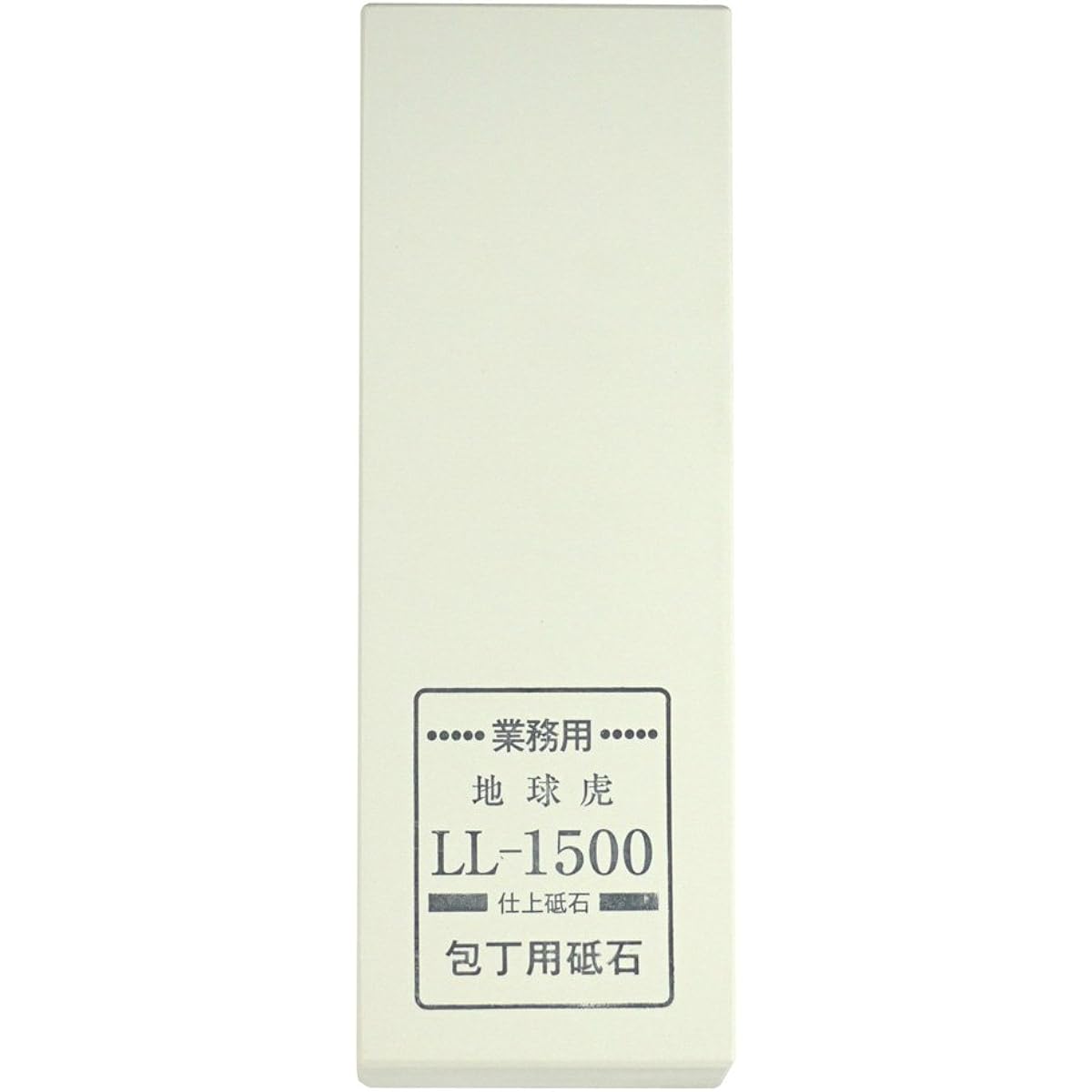 Masahiro Commercial Finishing Whetstone LL-1500 40112