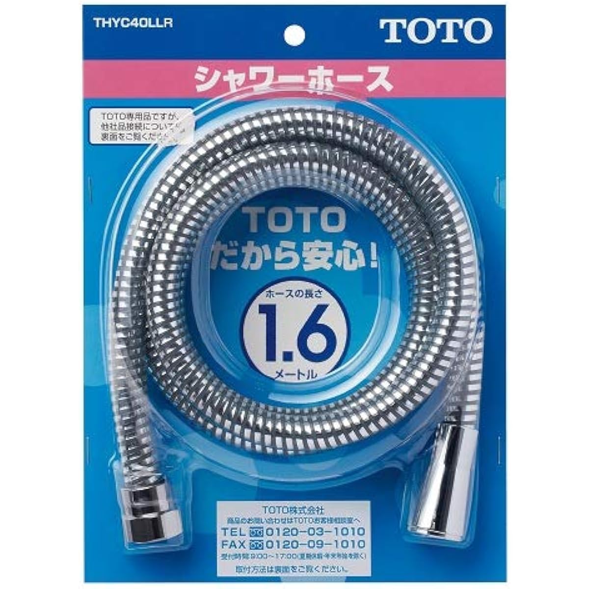 TOTO shower hose L=1600mm body side screw W24 thread 20 metal tone THYC40LLR