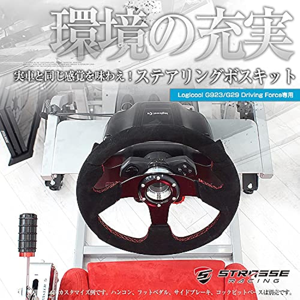 STRASSE Modified Steering Wheel Steering Boss Adapter for Logitech G29 G923 Logitech Steering Wheel Boss