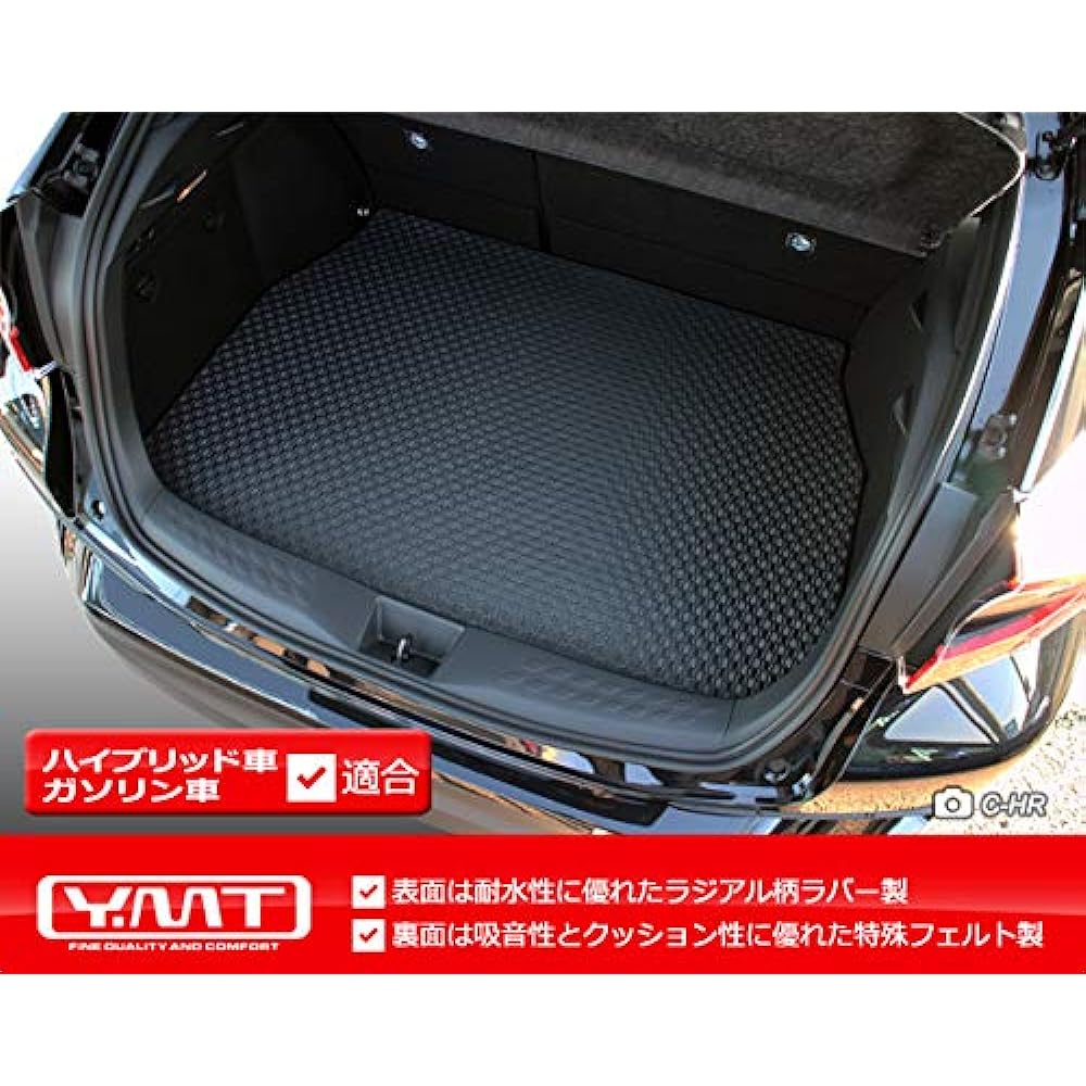 YMT Toyota C-HR rubber luggage mat (trunk mat) CHR-R-LUG