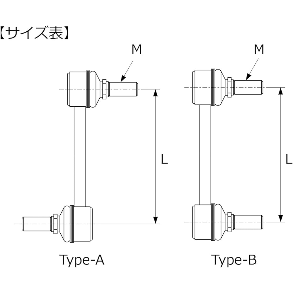 HKS Stabilizer Link A8 Hypermax Series Optional Parts JF1, JG1, ZC33S, FK8 82004-AK058