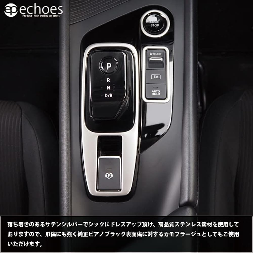 [Echoes Product] Nissan Notebook E13 Aura FE13 e-power aura Shift Base Interior Panel 3 PCS Satin Silver New Note Note E13 AURA Parts Custom Assessary Dress Up Options Interior Custom