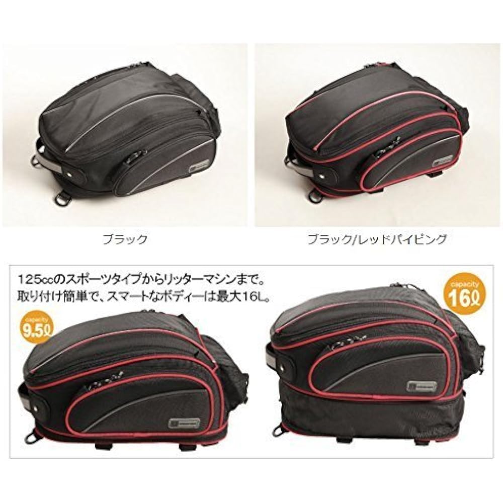 DEGNER Adjuster Seat Bag 9.5-16L Black/Red Piping NB-119