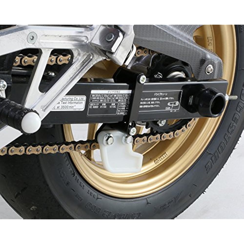 KITACO Chain Guard GROM/Ape 50/Ape 50 Type D/XR50 Motard/NSR50/NSR80 etc. Black 554-1432050