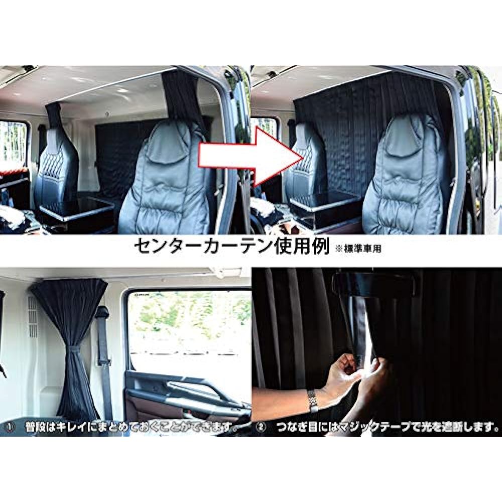 JET INOUE Track Curtain Gusuka Center High Roof Black 507111