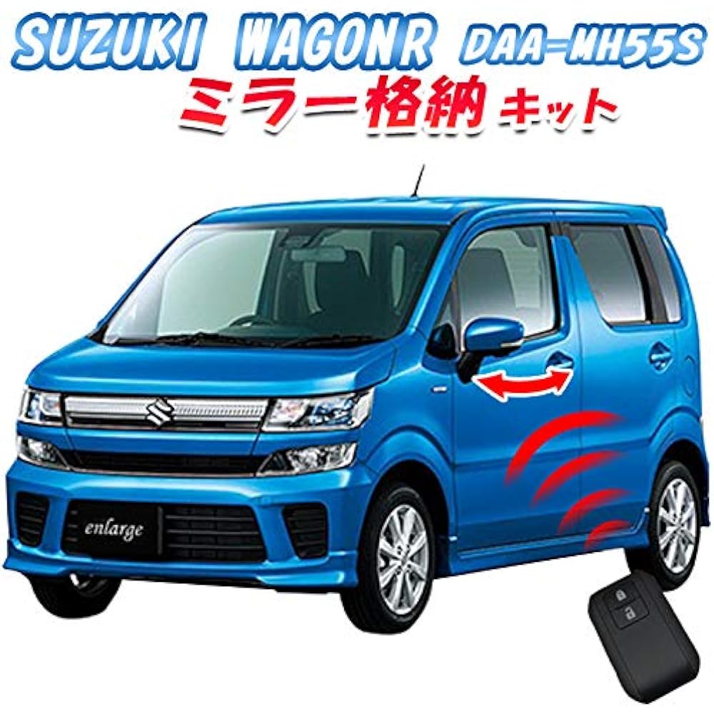 Suzuki Wagon R Wagon R Stingray Wagon R Smile Mirror Retractor Kit Auto Retractor Function Automatic Retractor Complete Coupler-on Design