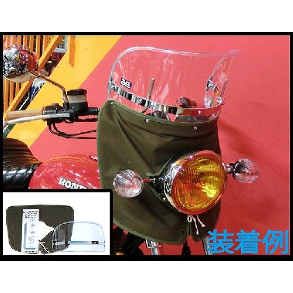 Z-FATHER Asahi Windshield, Clear Chobi Windshield (Green Cloth Sauce)