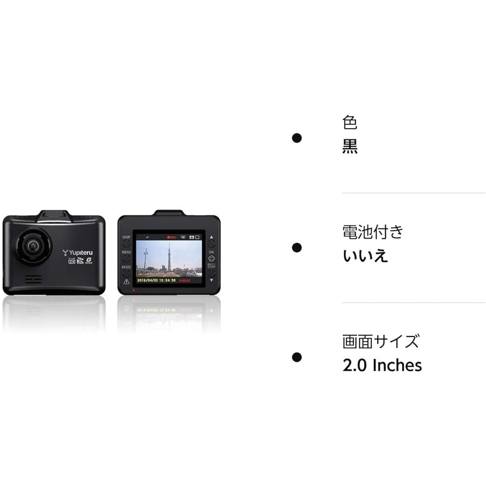 Jupiter drive recorder DRY-ST2100c GPS 2 million pixels diagonal 160° G sensor