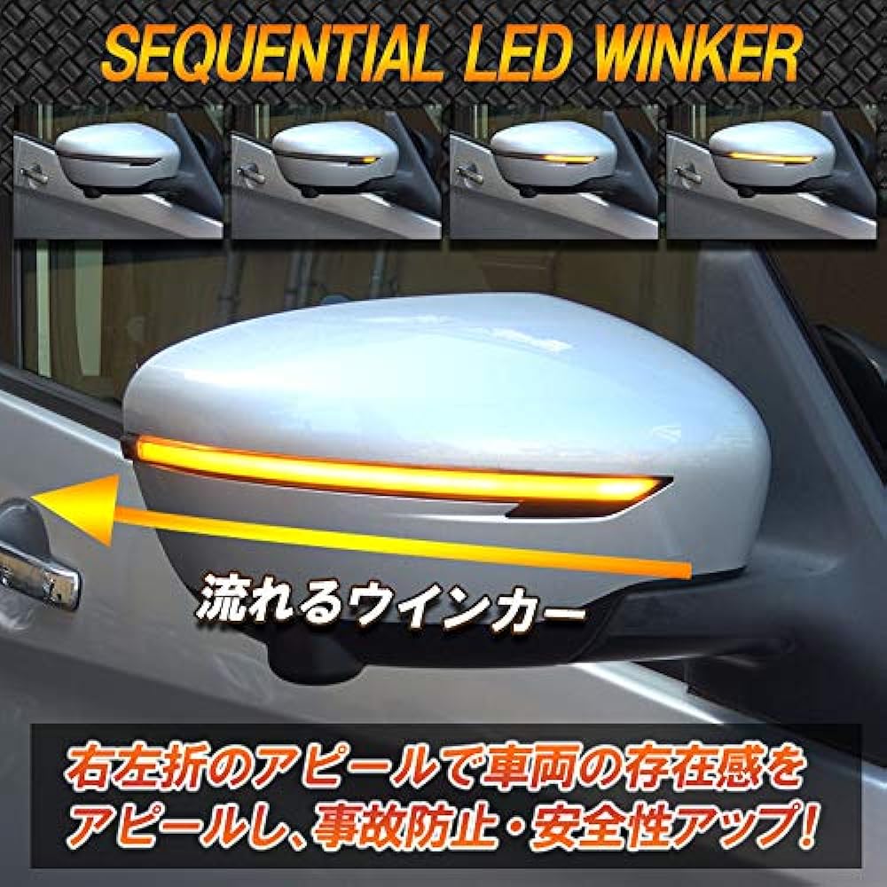 Serena C27 e-power door mirror sequential LED flowing turn signal sequential all flashing switchable vehicle inspection measures completed