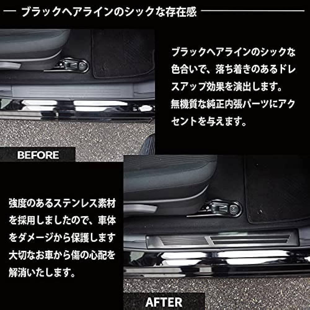 [Echoes Product] Nissan Notebook E13 Aura FE13 e-power aura Scuff Plate Kicking Plate with Protective Rubber Black Hairline Inner Scuff Protection Scratch Prevention Accessory Optional Custom Parts