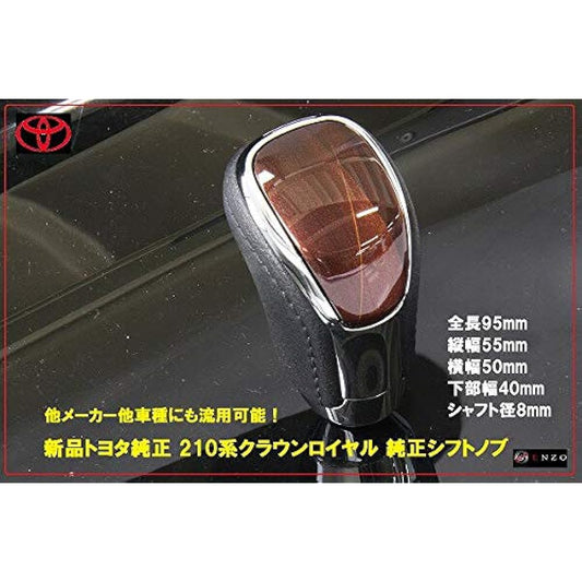 Toyota 210 Series Crown Royal Genuine Shift Knob Brown Genuine Leather Gear Knob Plated/Genuine Leather Transmission