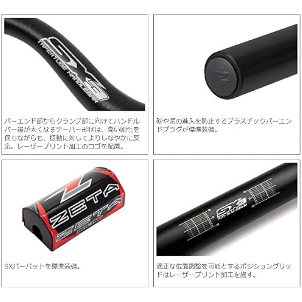 ZETA SX3 handlebar φ28.6mm MX-123 Bar end cap and bar pad included Blue