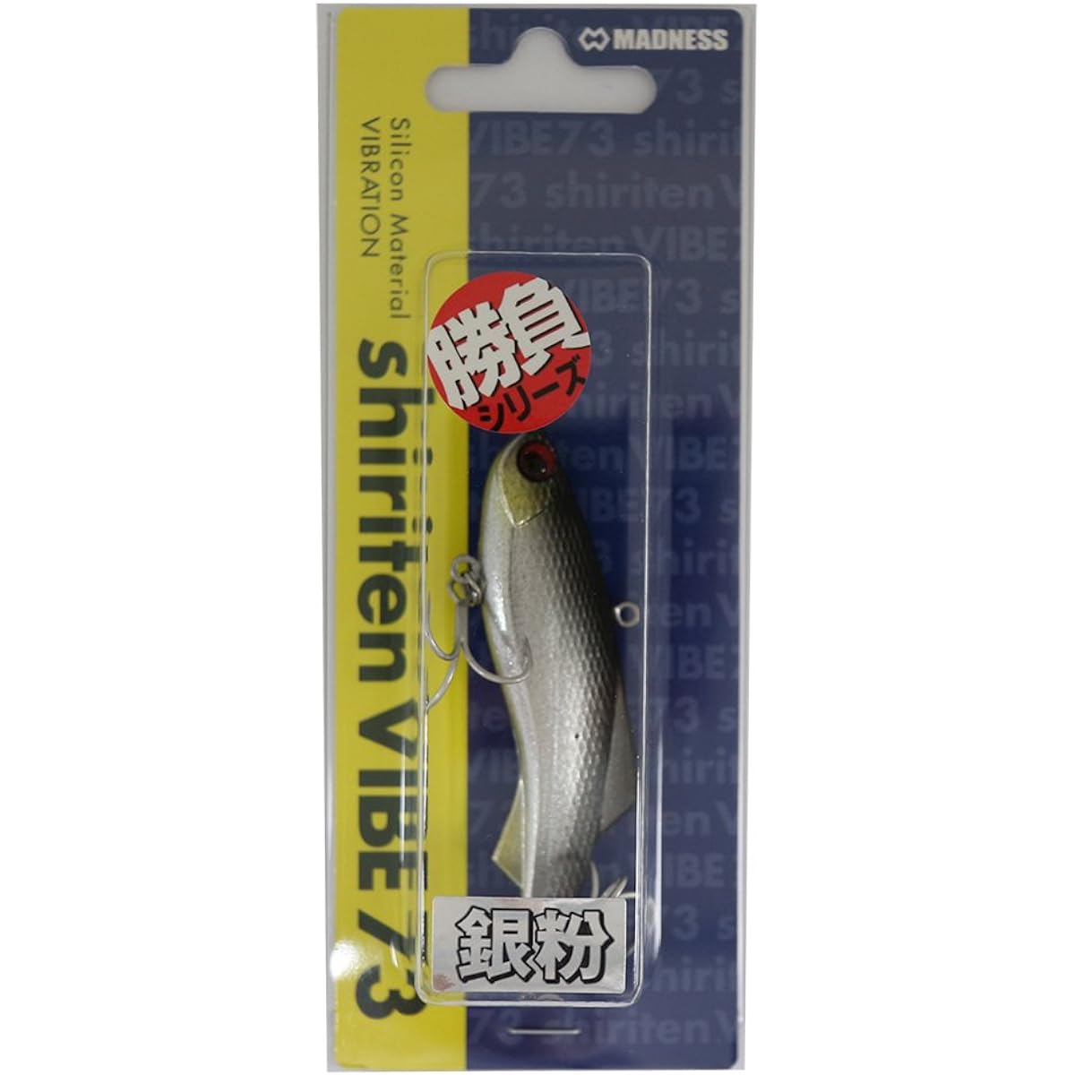 MADNESS Vibration Siritene Vibe 73mm 17g Silver Powder Konoshiro SY#13 Lure