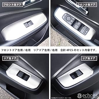 [Echoes Product] Nissan Note E13 Aura FE13 e-power aura Window Switch Base Panel Interior Panel Satin Silver Parts Assessary Dress Up Options