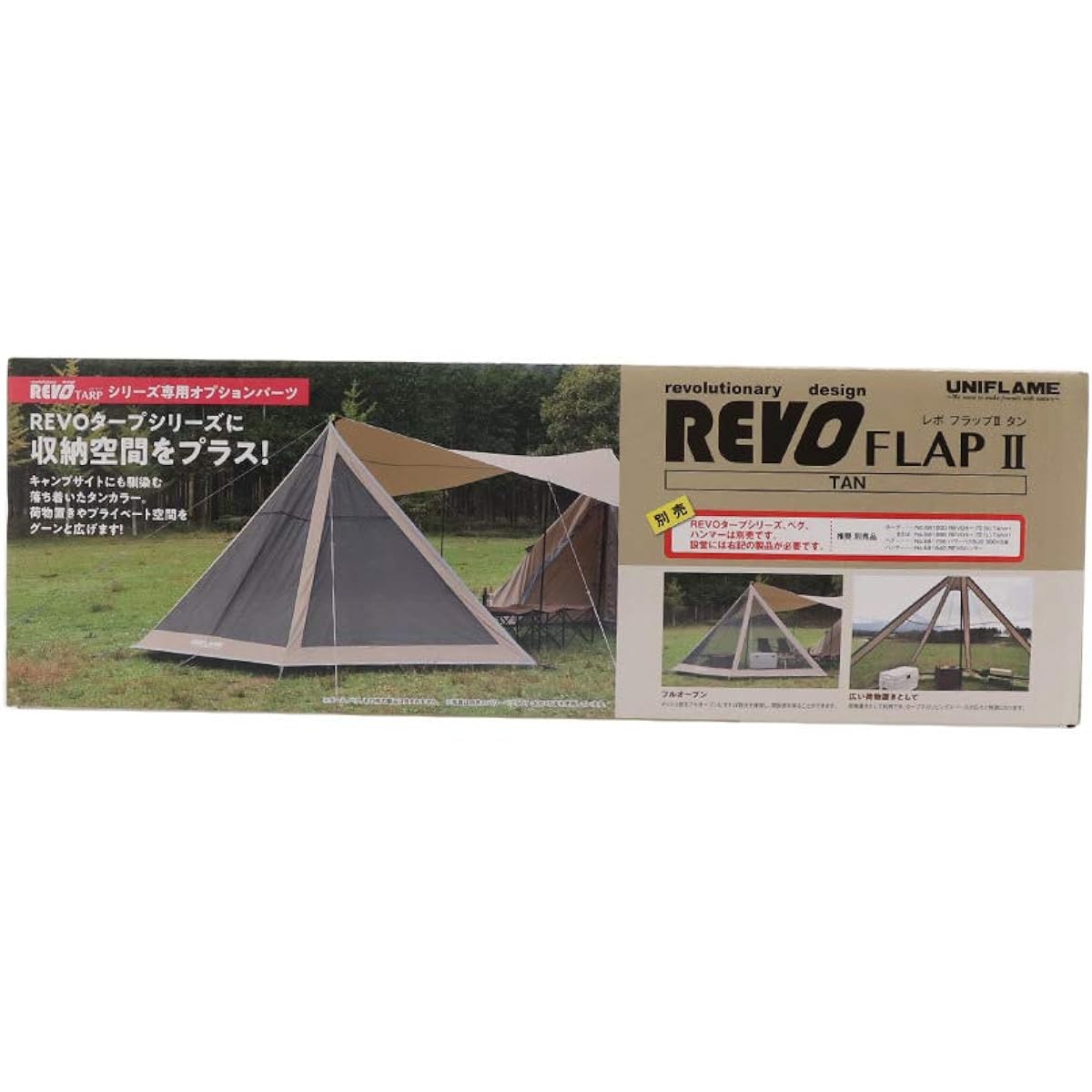 Uniframe REVO Revo Flap II Tan TAN 681992