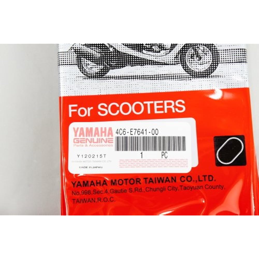 [Cygnus X] se12j/se44j Yamaha Genuine [V Belt] [Drive Belt] 17138