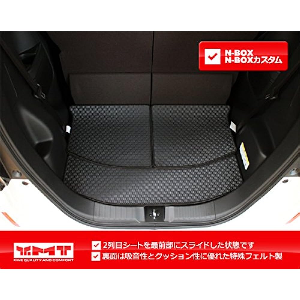 YMT New N-BOX N-BOX Custom JF3 JF4 JF5 JF6 Rubber luggage mat L size split type