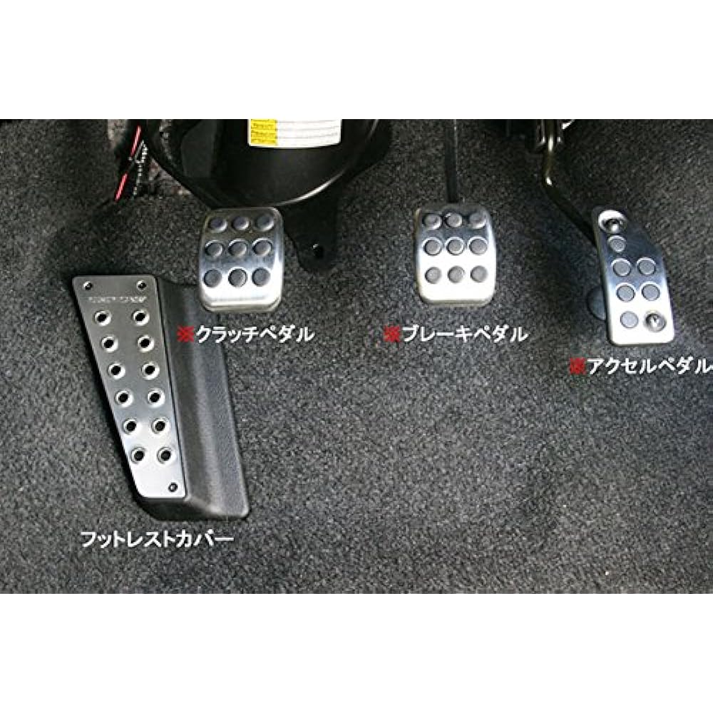 MONSTER SPORT Footrest Cover Silver Swift Sport [ZC31S] for MT cars 841501-4650M