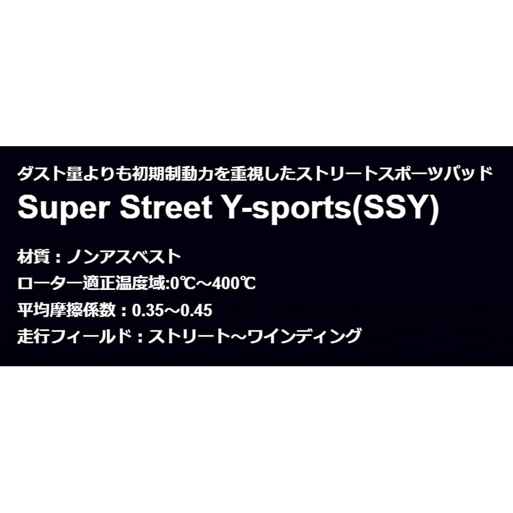 ENDLESS Brake Pad [SSY] (For Front) Toyota Land Cruiser BJ40,41,44,60,70 Series / HJ40,60,70 Series / FJ40,60,70 Series EP059SSY