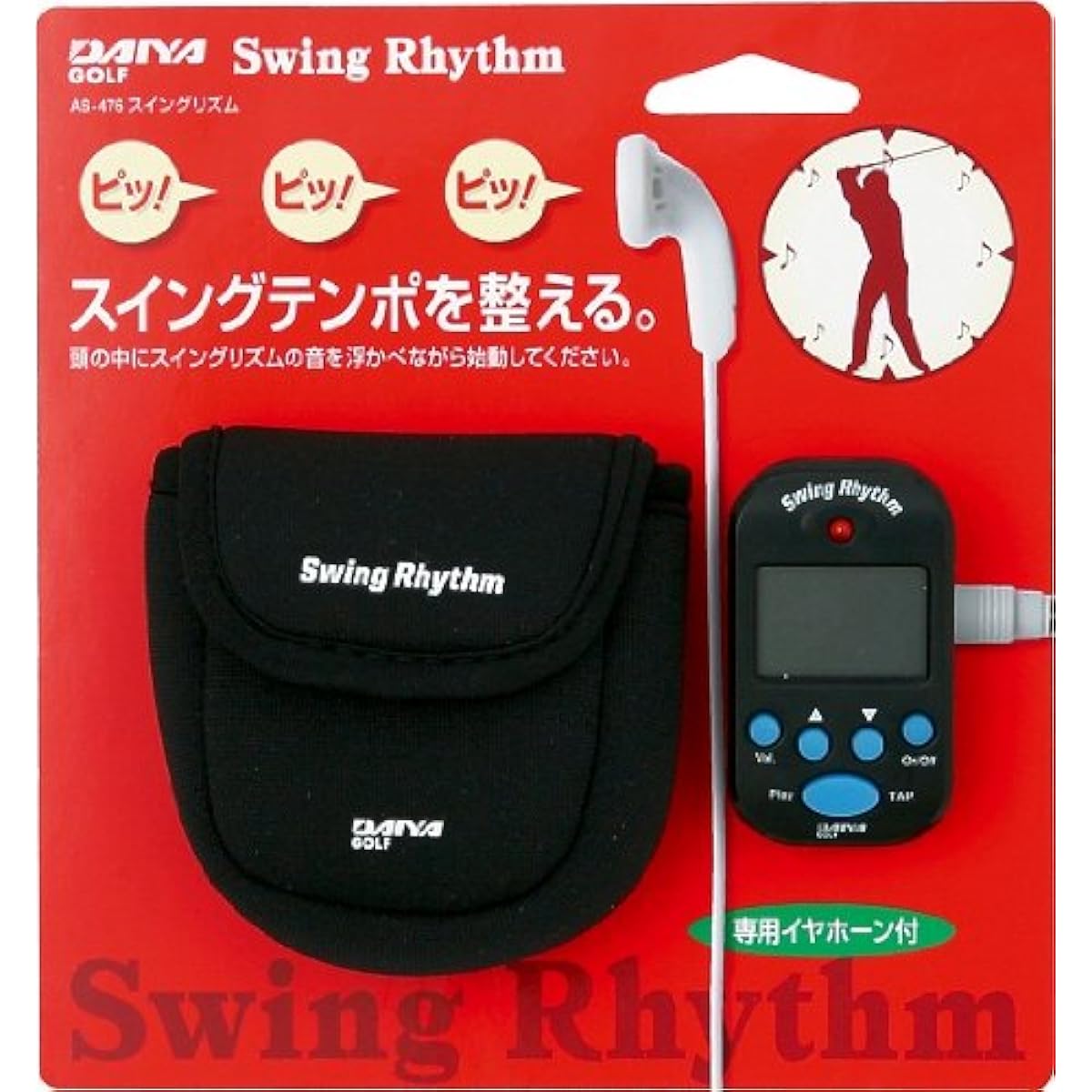 DAIYA Golf Metronome Swing Rhythm AS-476