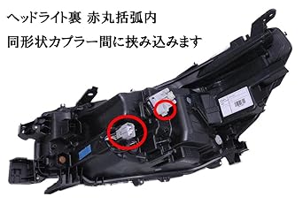 [Made in Japan] Hilux GUN125 Late LED Headlight Position Unit Kit, Daylight, Constant On, Strong Illumination, Overseas Specifications, Harness, Coupler On, DRL DPL