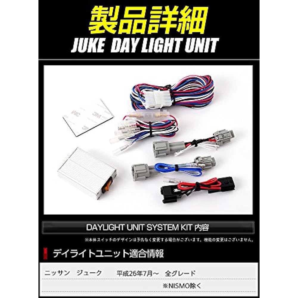 YOURS. Juke exclusive LED daylight unit system ideal for daylighting the LED position yf711-2996 [5] M