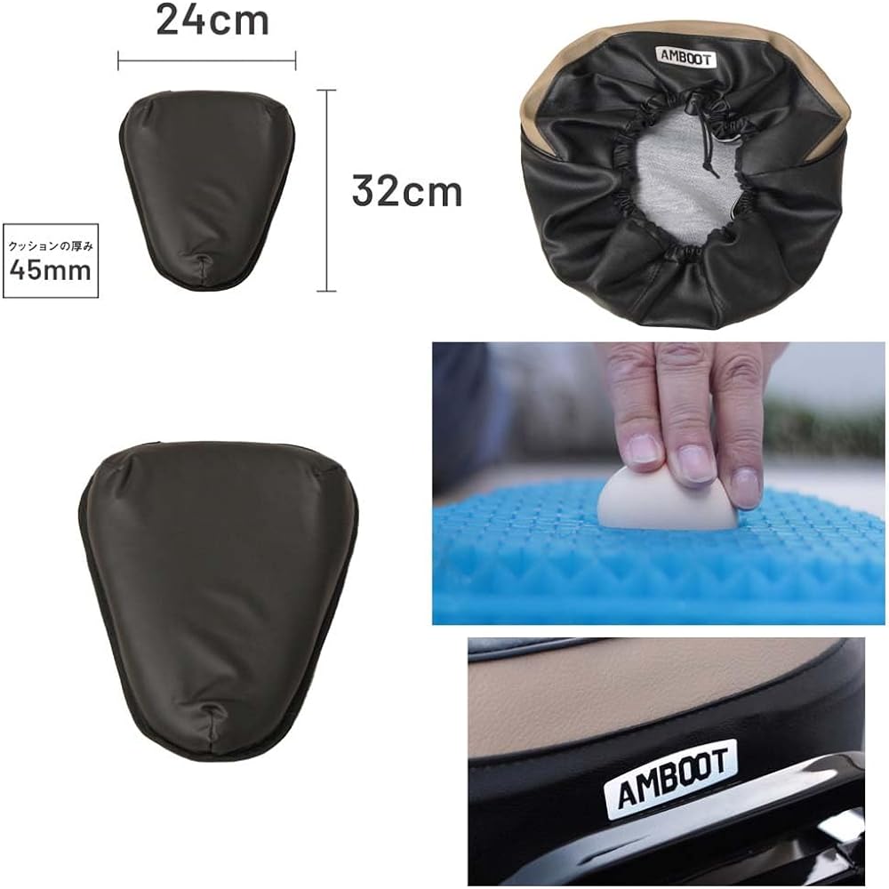 AMBOOT Honeycomb Gel Seat Cover Blue SC-H01-BLU 1 piece