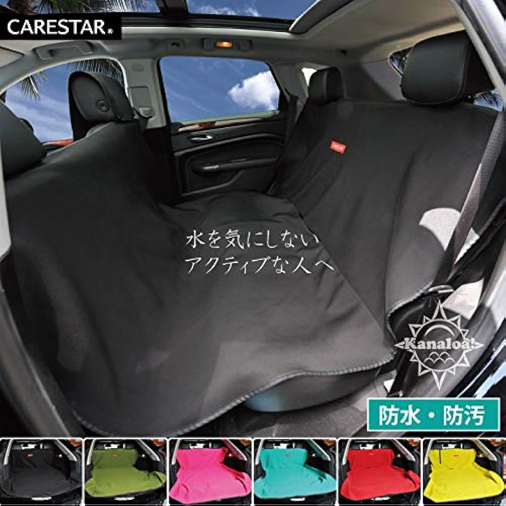 CARESTAR Waterproof Seat Cover for Rear Seats and Luggage Wetsuit Material Kanaloa Double 1 Piece Black ZBKW-SRW1