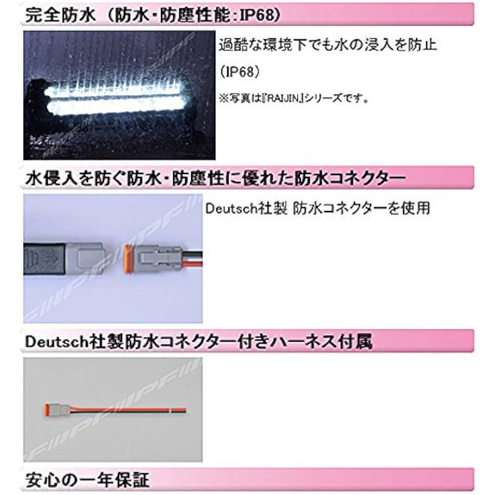IPF back lamp LED 2 inch square 2200lm (1600cd) 6000K white 12V 24V compatible diffused light distribution 642BL