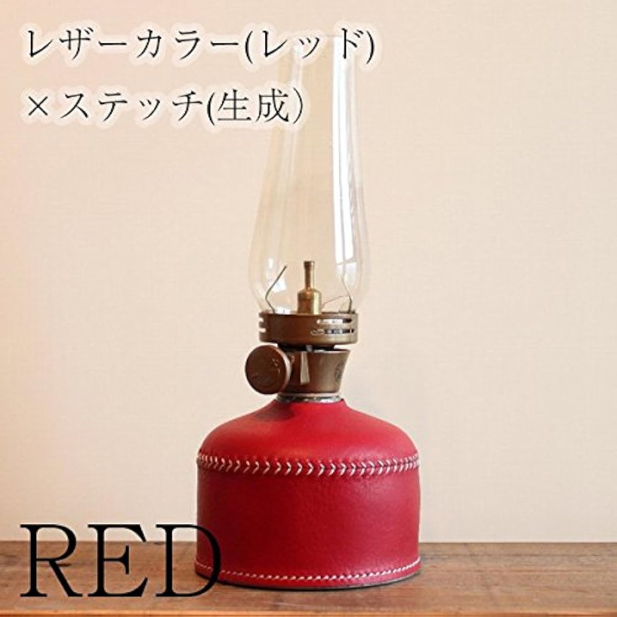 What will be will be & Greenfield Leather OD Can Gas Can Cover (Medium: 230g/250g Size) Leather Color (Red) Stitching (Ivory) Handmade Leather Genuine Leather Outdoor Camping Goods