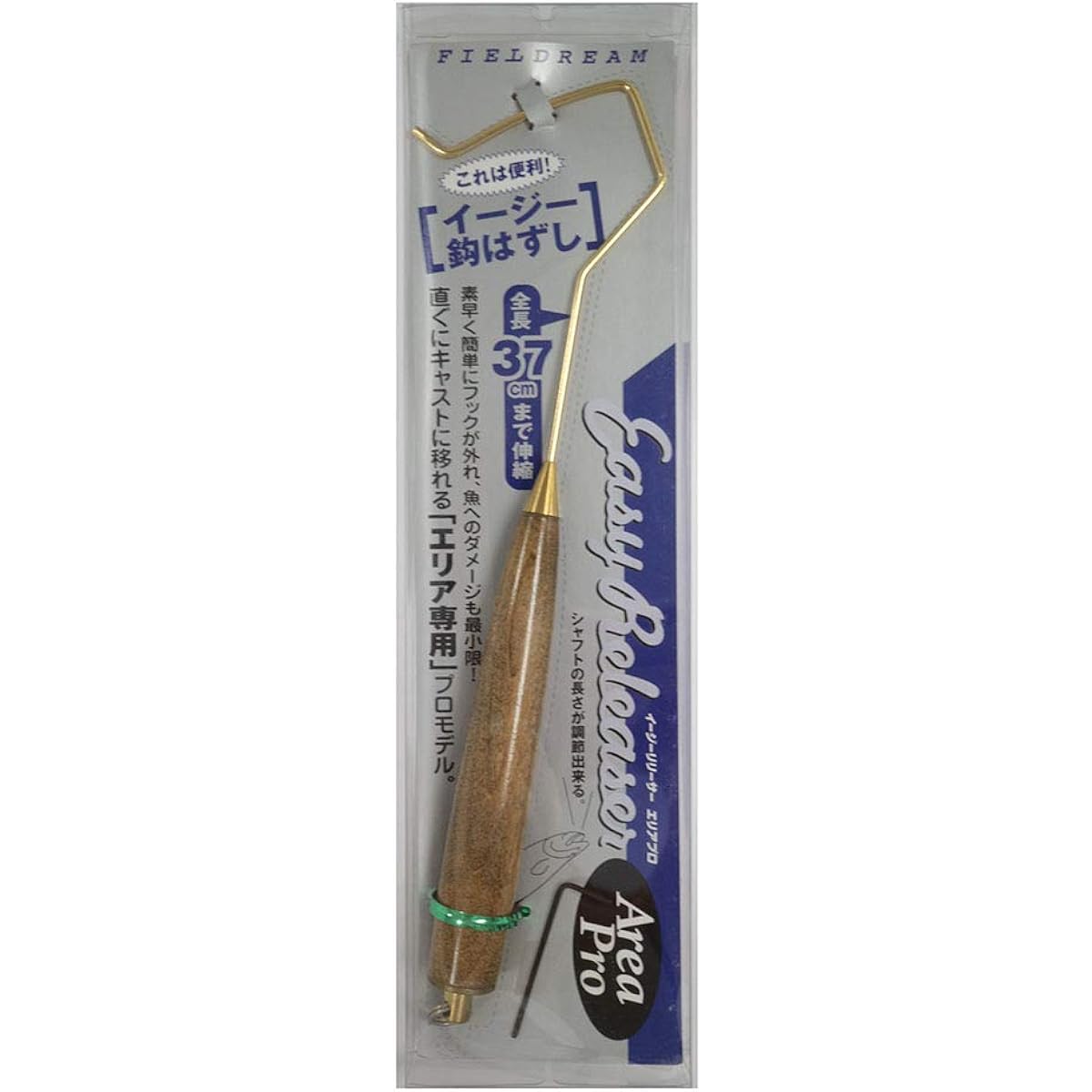 SMITH LTD Easy Releaser Area Pro III