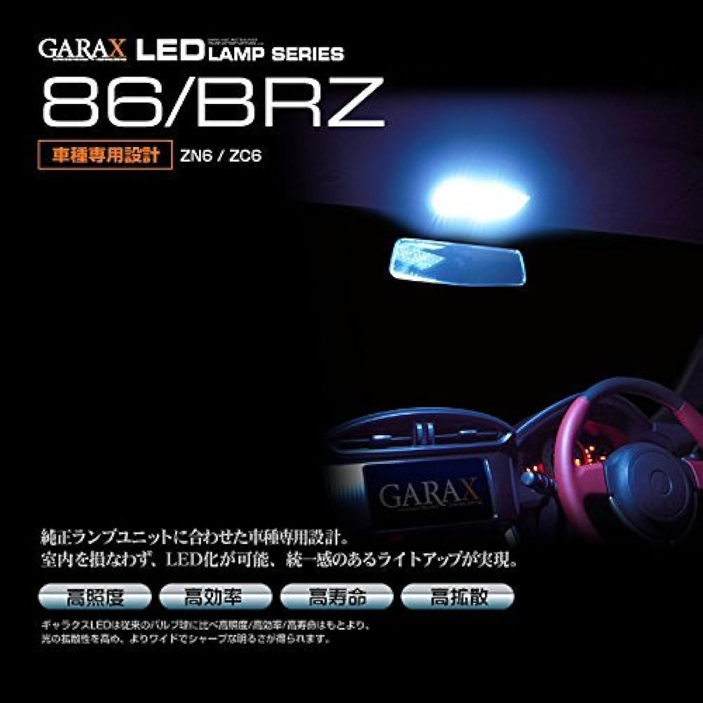 GARAX Hybrid LED Room Lamp Set LA600/610 Tanto/Tanto Custom 6P Set H-TN60-10