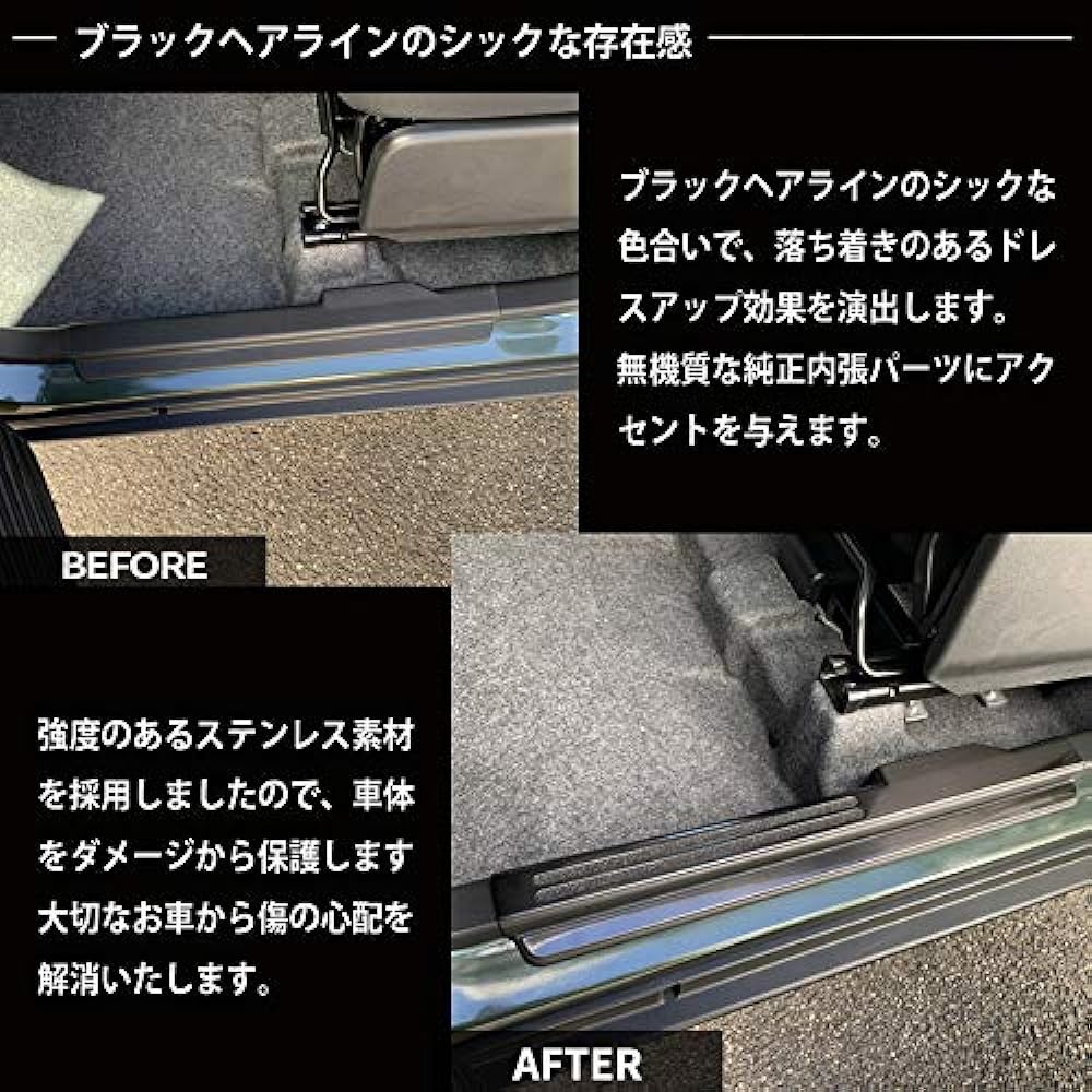 [Echoes Product] Suzuki New Hustler MR52S/MR92S Mazda Flare Crossover MS52S/MS92S Scuff Plate Side Silk Scuff Black Hairline Accessory Dress Up Protection