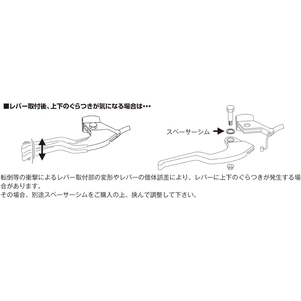 KITACO Lever Right Side SR-01 For Repair Genuine Compatible Part Number: 57420-32C00 Volty etc. Silver 70-525-65011