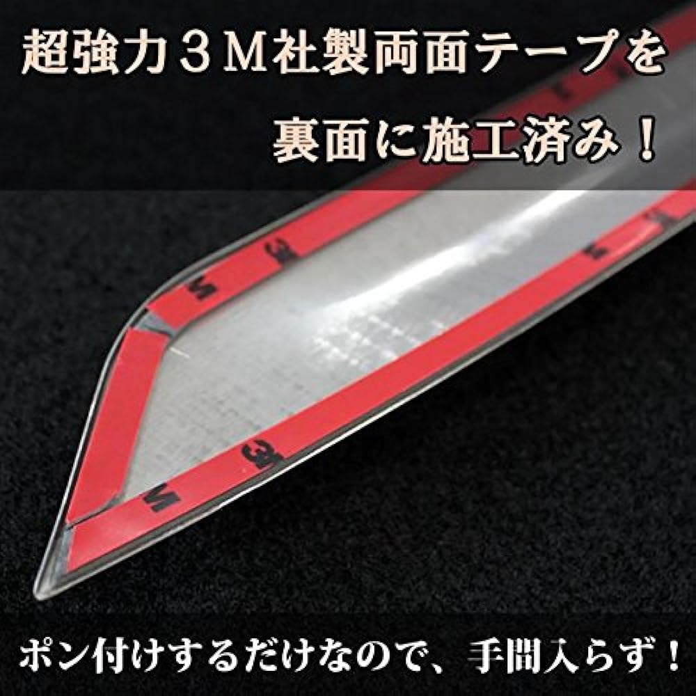 D.I Planning [Toyota Rumi Tank/Daihatsu Thor/Subaru Justy/900 Series] Side Window Molds Accessory Parts Custom Parts Garnish Parts