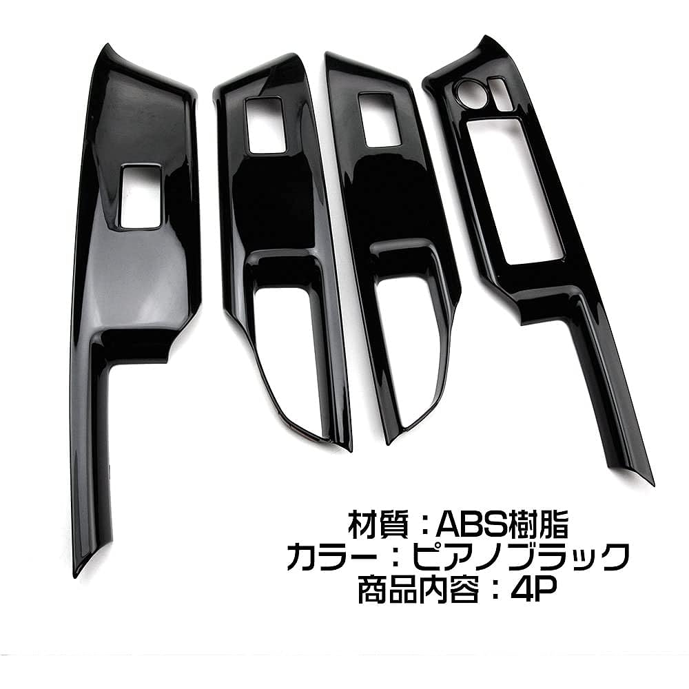 Tokutoyo Toyota New Aqua MX Series Parts Wind Switch Panel Interior Panel Interior 4P Piano Black