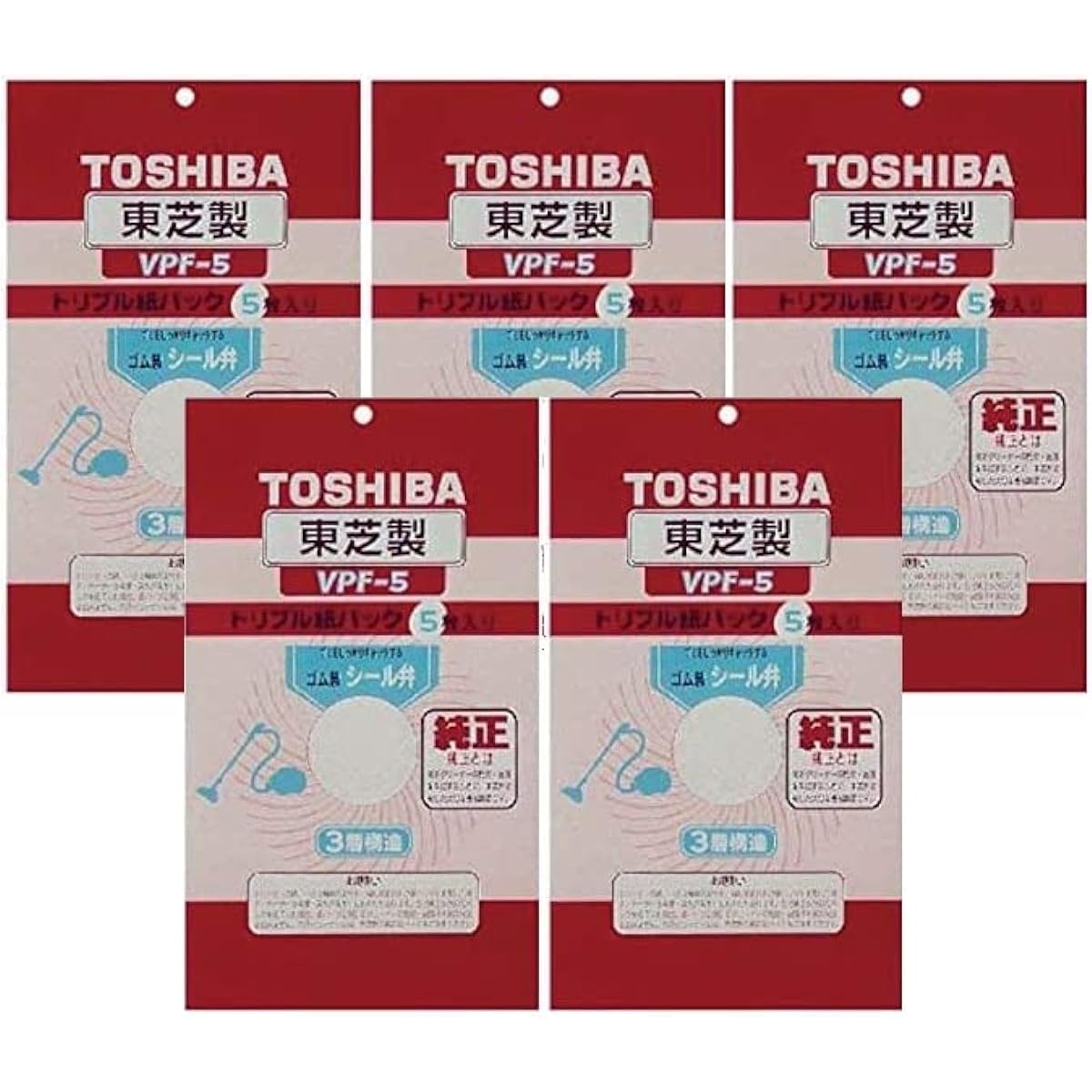 [Set of 5] Toshiba Vacuum Cleaner Paper Pack with Seal Valve Triple Paper Pack Filter VPF-5
