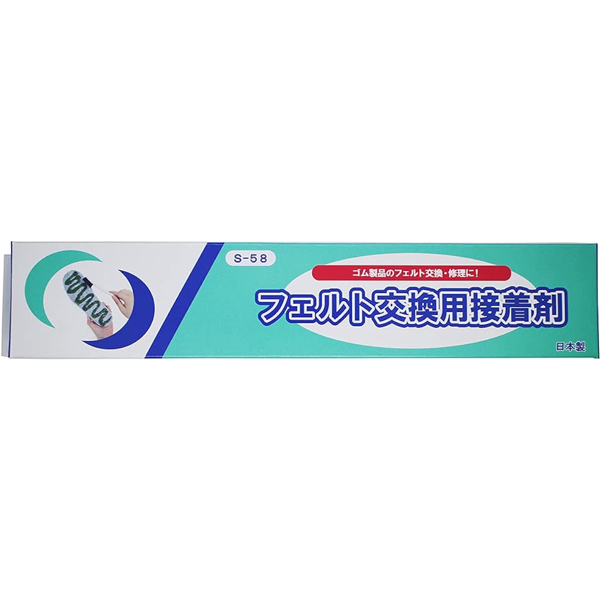 Hanshin Soji S-58 Felt Replacement Adhesive (x 2)