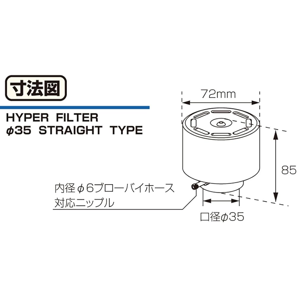 KITACO Hyper Filter (φ35/Straight) General Purpose Red Anodized 515-7000130