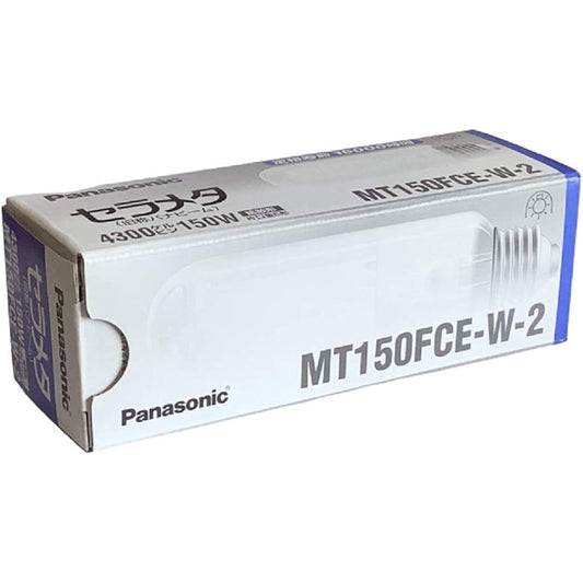 Panasonic Cerameta (formerly known as Panabeam) Single cap E type 150W Diffusion type Color temperature 4300K Color rendering property Ra97 MT150FCE-W-2