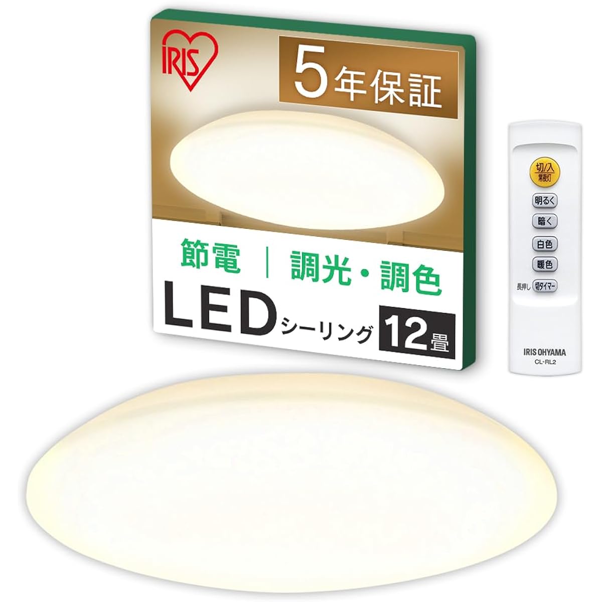 Iris Ohyama Ceiling Light LED 12 Tatami Dimmable Color [Member of Japan Lighting Industry Association] Night Light with Remote Control Sleep Timer Memory Function 5200lm Living Room Bedroom Japanese Room Kitchen Ceiling Light Living Alone Living Two Peop